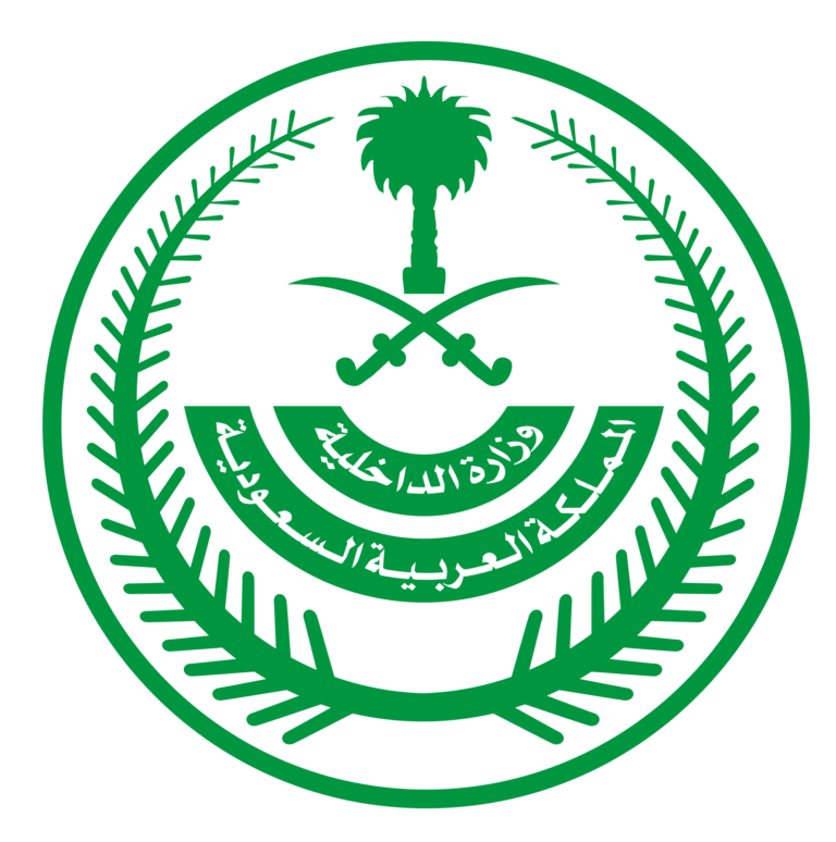 How to Apply Iqama for (Filipino) Wife and Kids in Saudi Arabia
