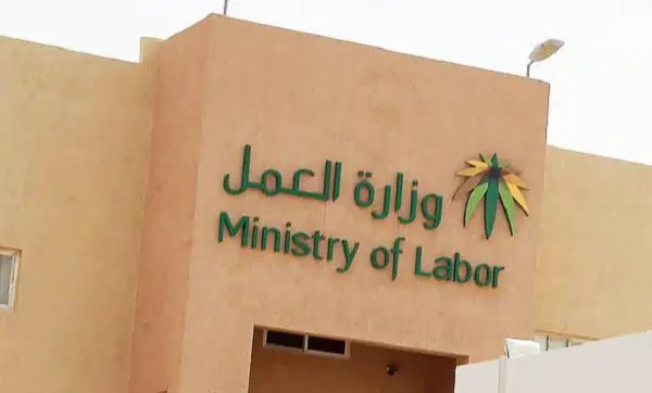 7 Things to Consider Before Reporting Your Employer to Labor Department