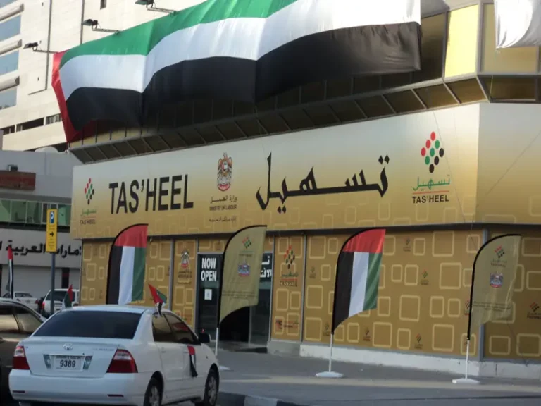 TAS’HEEL Service Centers in UAE